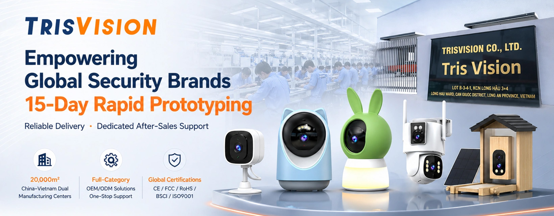Tris Vision 智能安防产品与制造基地